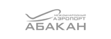 АО «Аэропорт Абакан»