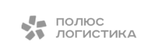 АО «Полюс Логистика»